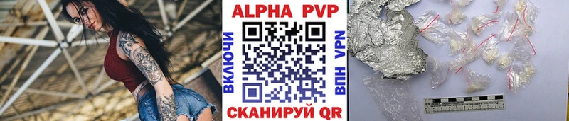 Альфа ПВП Соль  Сухиничи 