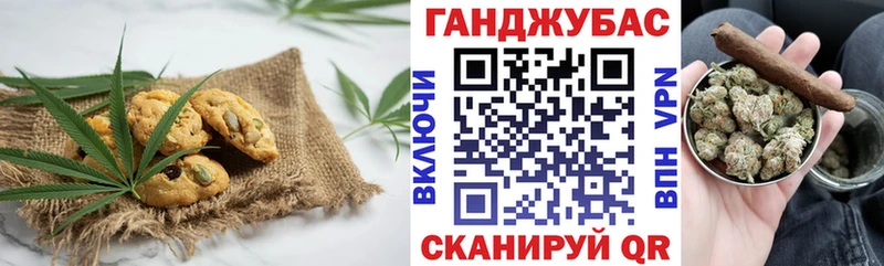 Печенье с ТГК конопля  Сухиничи 