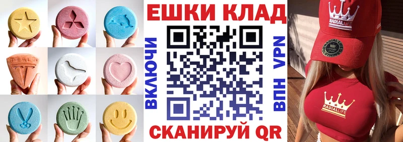 купить наркоту  Сухиничи  ЭКСТАЗИ 300 mg 