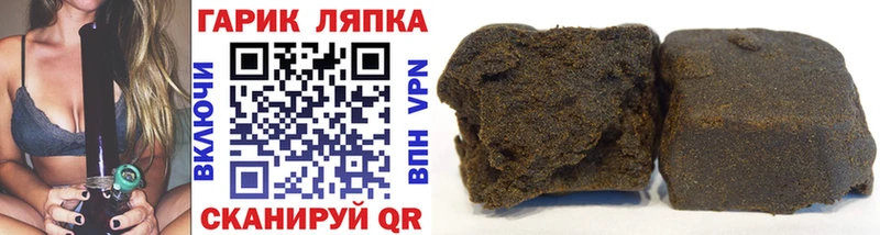 Гашиш Изолятор Сухиничи