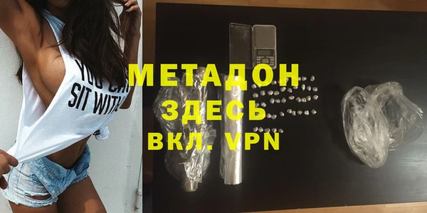 герыч Кинешма