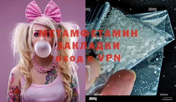 герыч Кинешма
