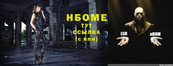 мяу мяу мука Фёдоровский