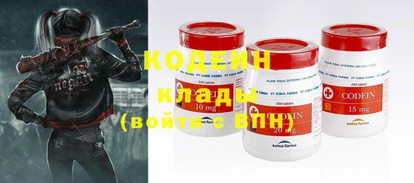 герыч Кинешма