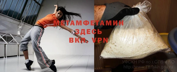 герыч Кинешма