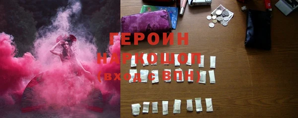 героин Нестеровская
