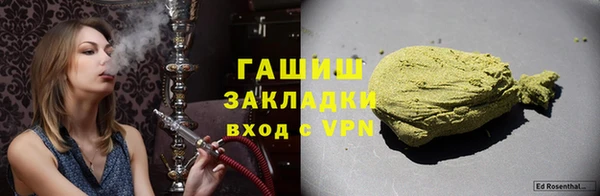 героин Нестеровская