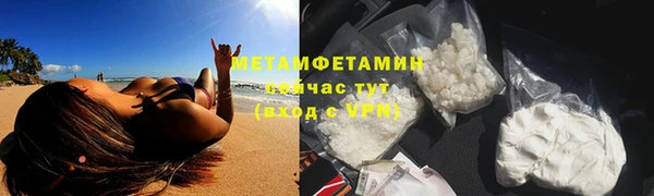 герыч Кинешма