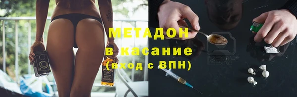 герыч Кинешма