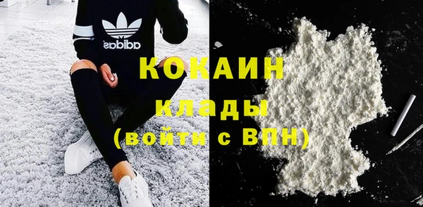 герыч Кинешма