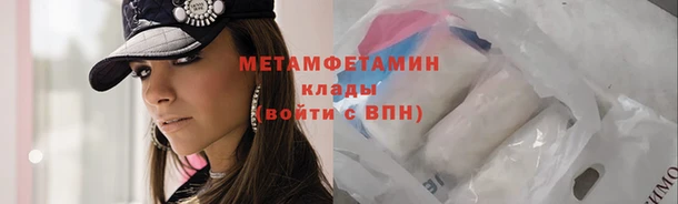 героин Нестеровская