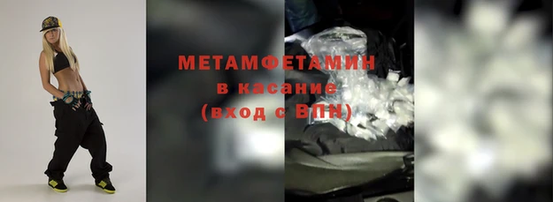 герыч Кинешма