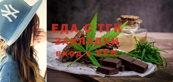 герыч Кинешма