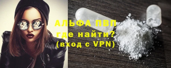 герыч Кинешма