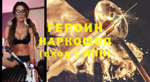 герыч Кинешма