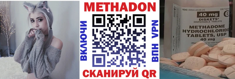 Метадон мёд  магазин    Сухиничи 