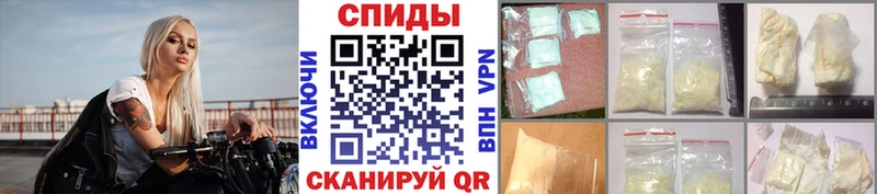 Первитин Methamphetamine  Сухиничи 