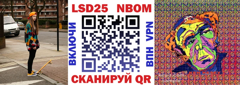 даркнет сайт  ссылка на мегу как войти  Марки NBOMe 1,5мг  Сухиничи 